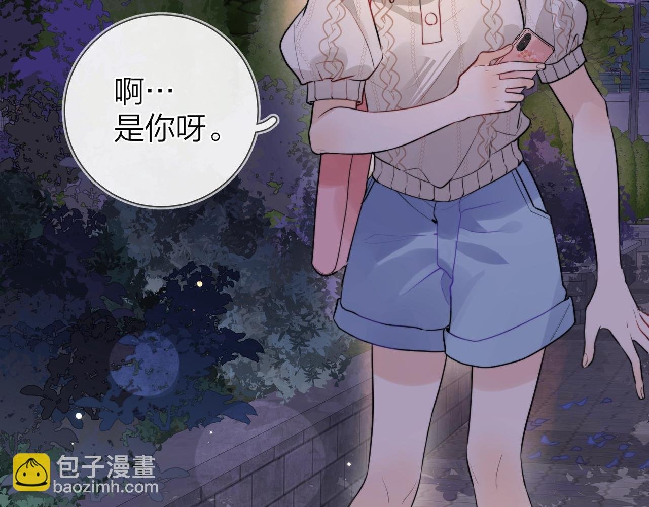 第十五话 一个人的秘密