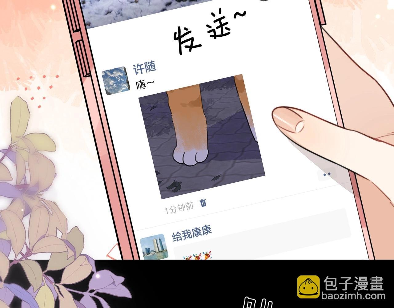 第十五话 一个人的秘密