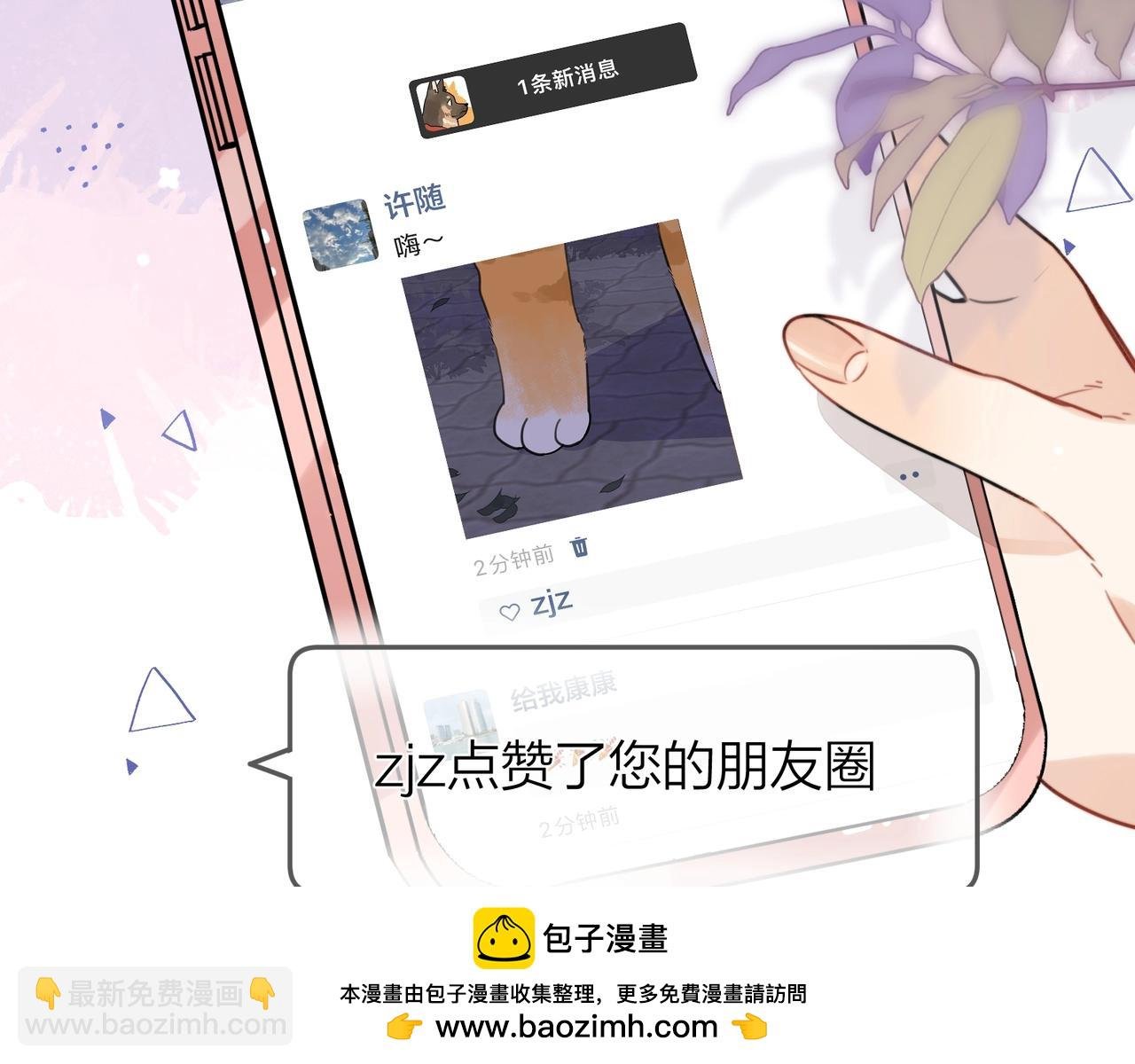 第十五话 一个人的秘密