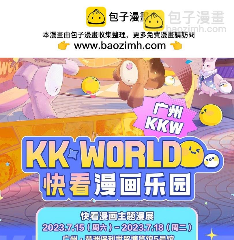第1期 路透来袭！KKW告白馆首发！