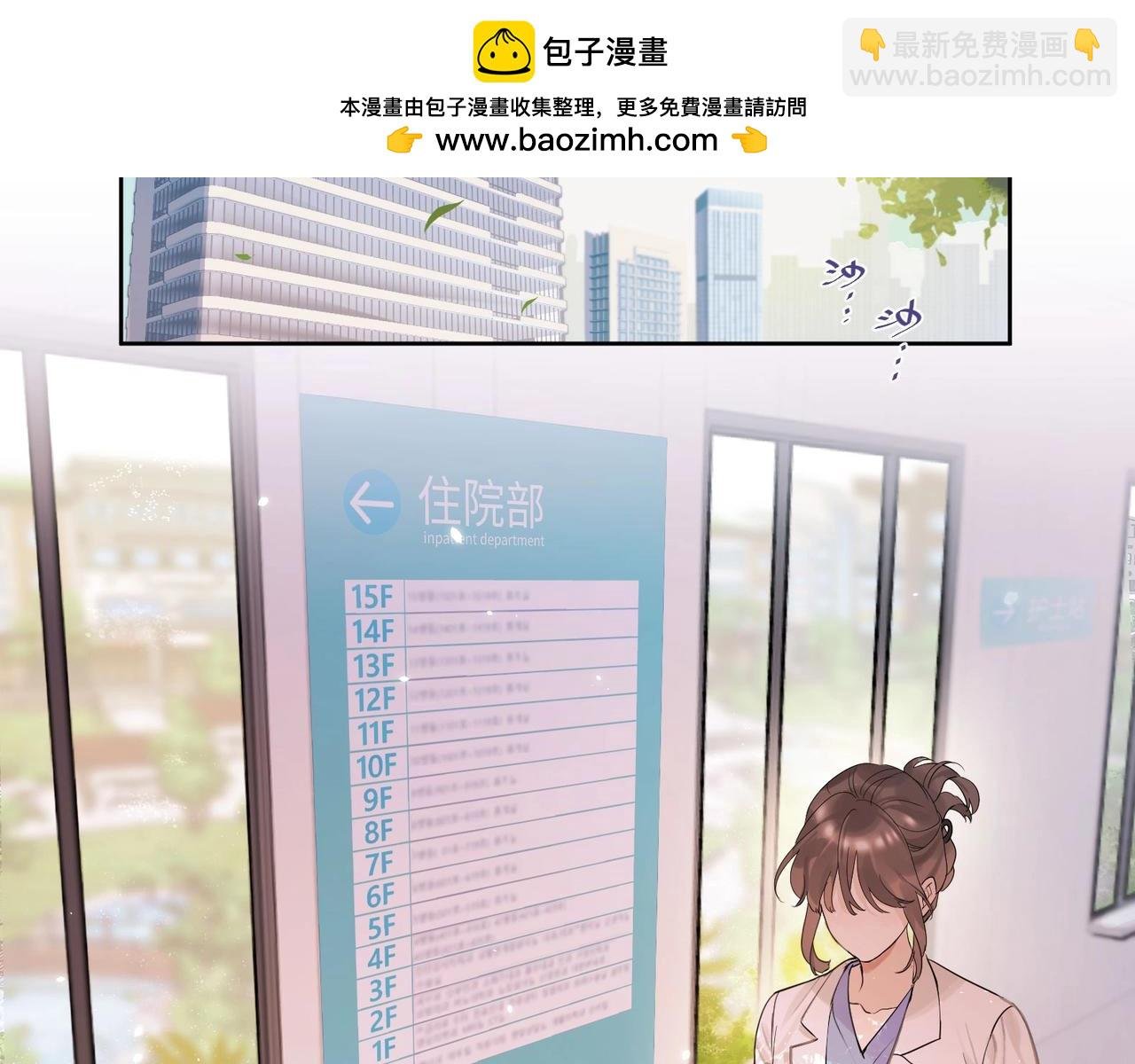 第1话 重逢