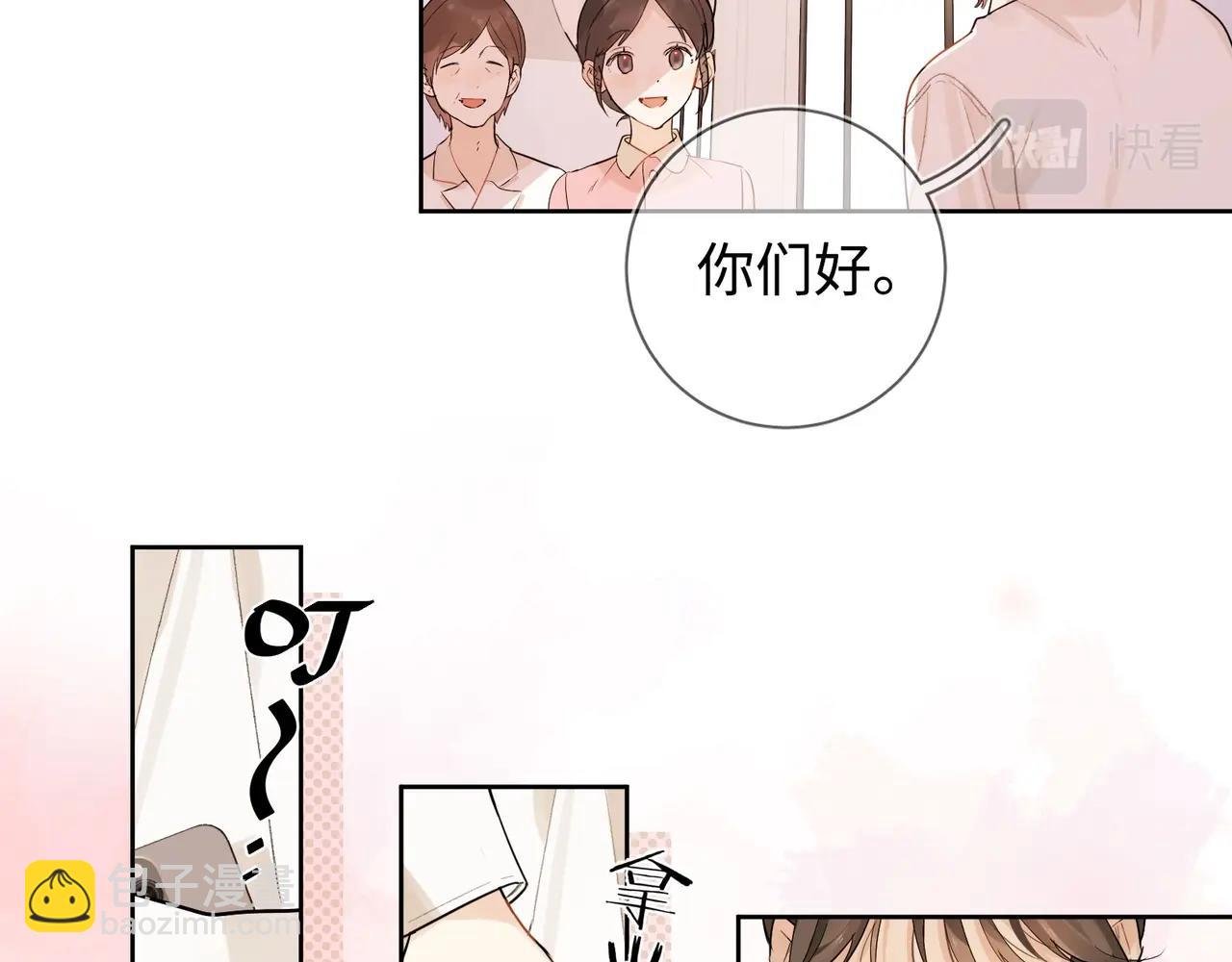 第1话 重逢