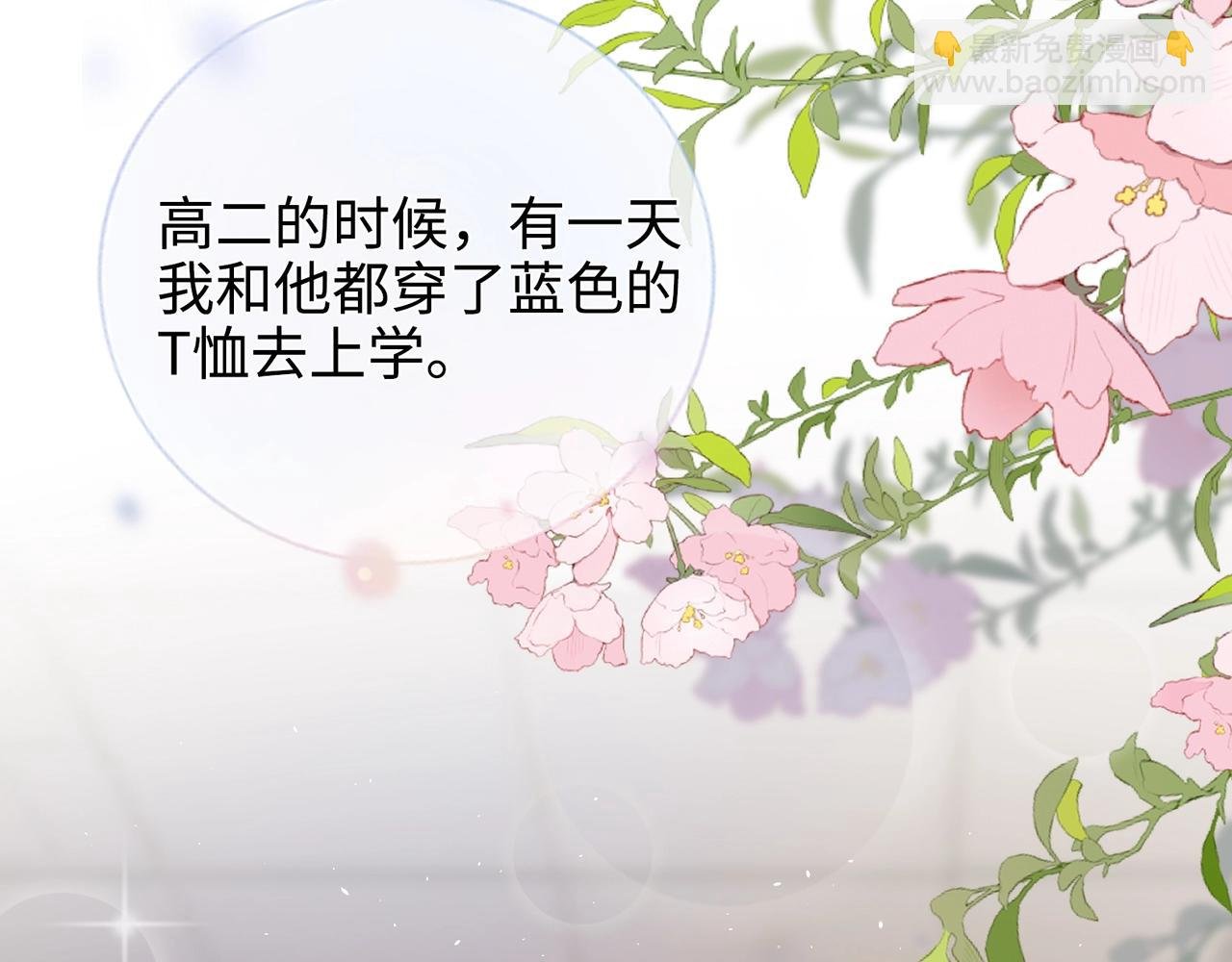 第1话 重逢