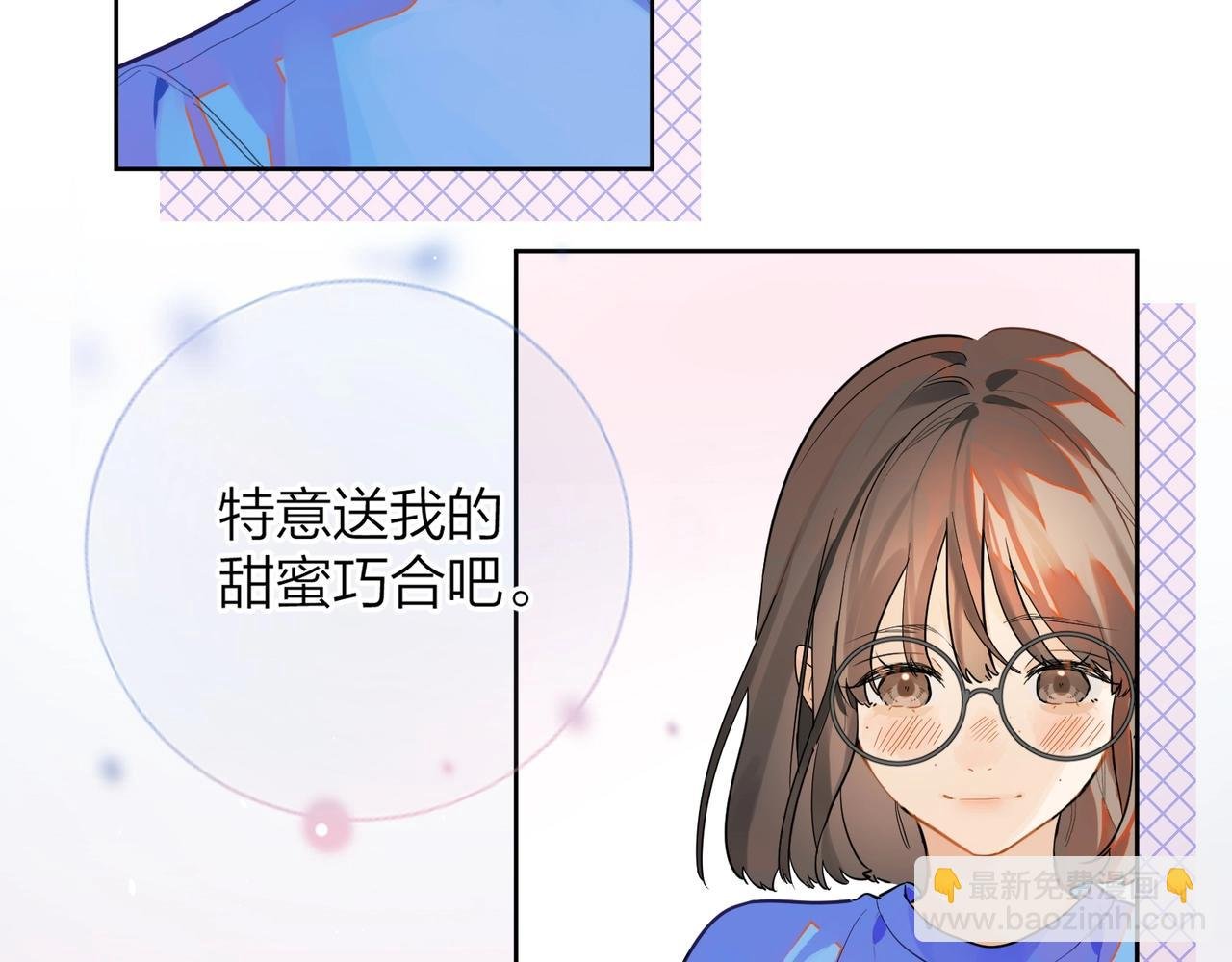 第1话 重逢