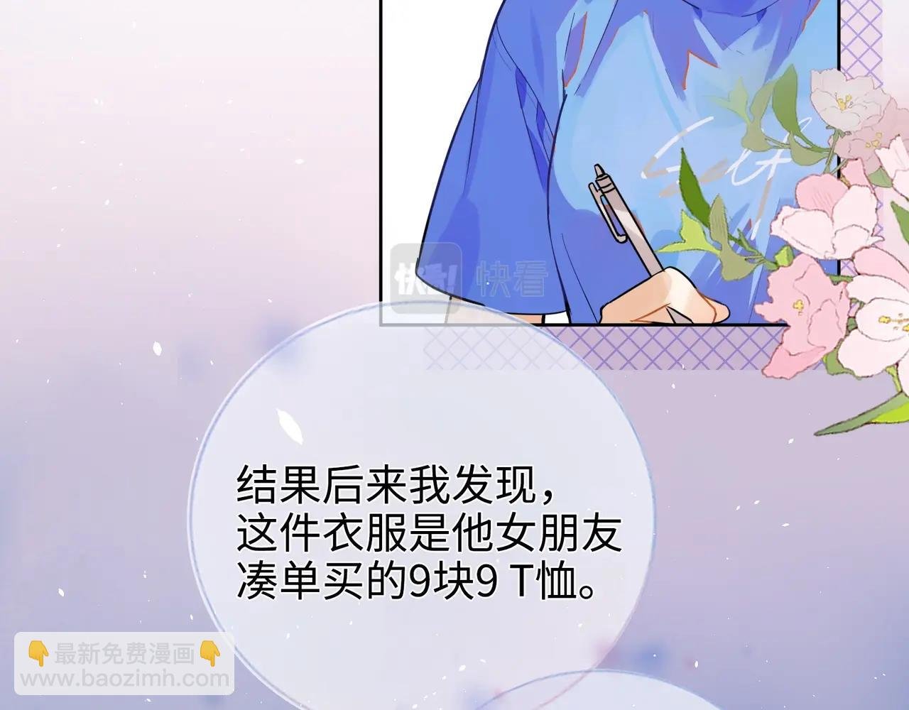 第1话 重逢