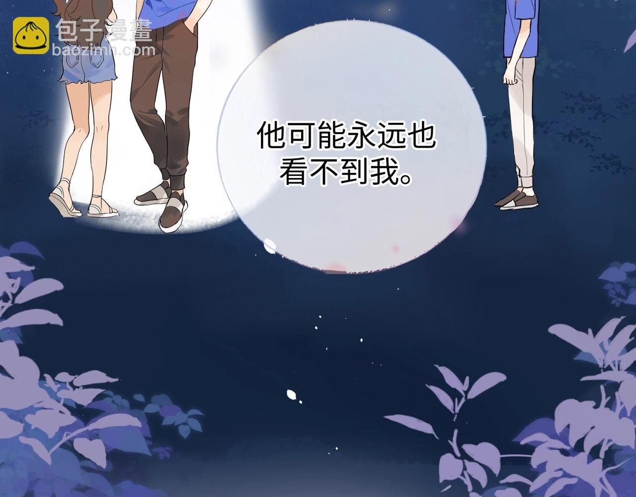第1话 重逢