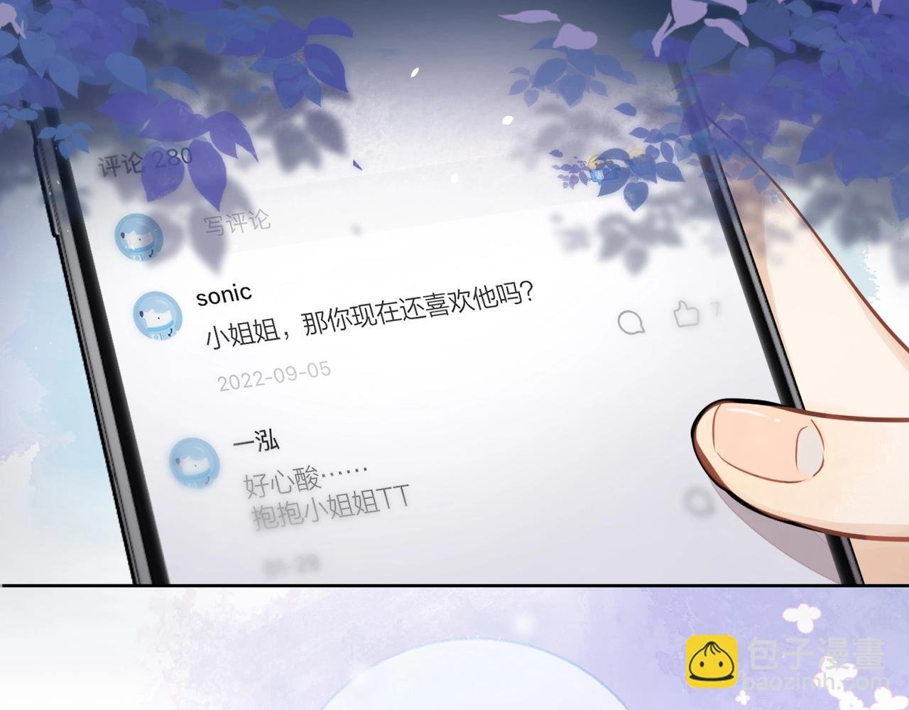 第1话 重逢