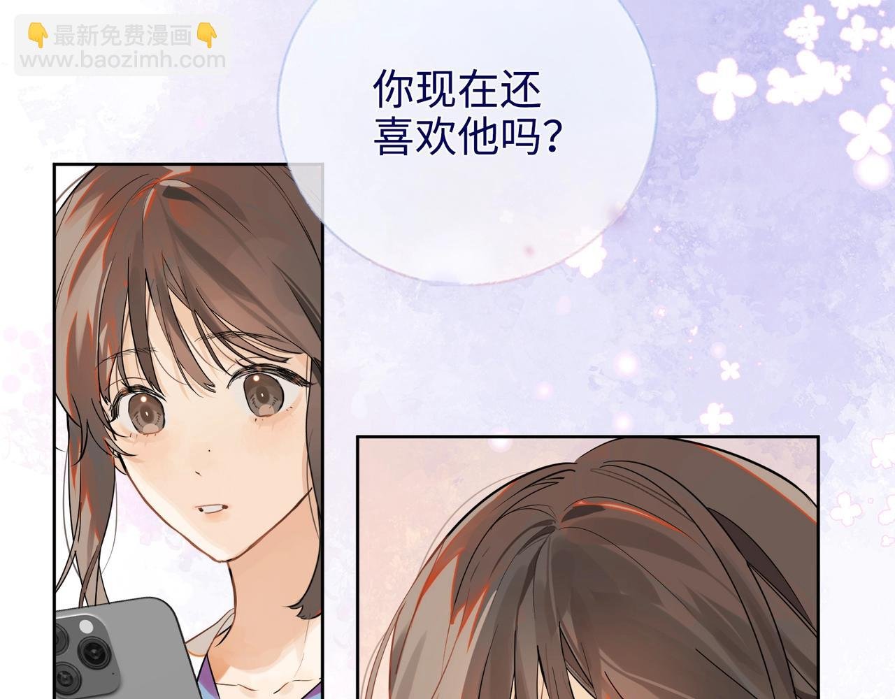 第1话 重逢
