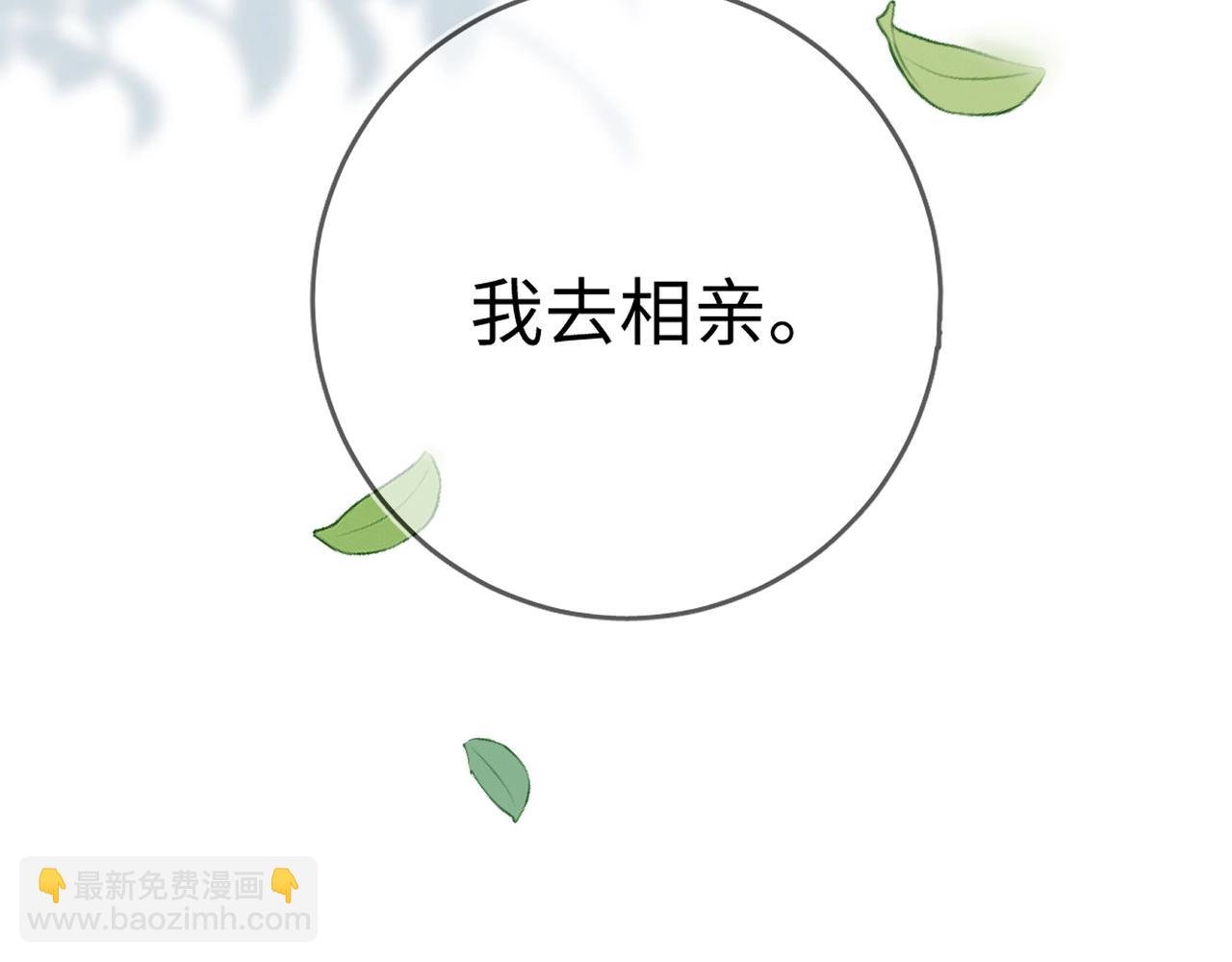 第1话 重逢