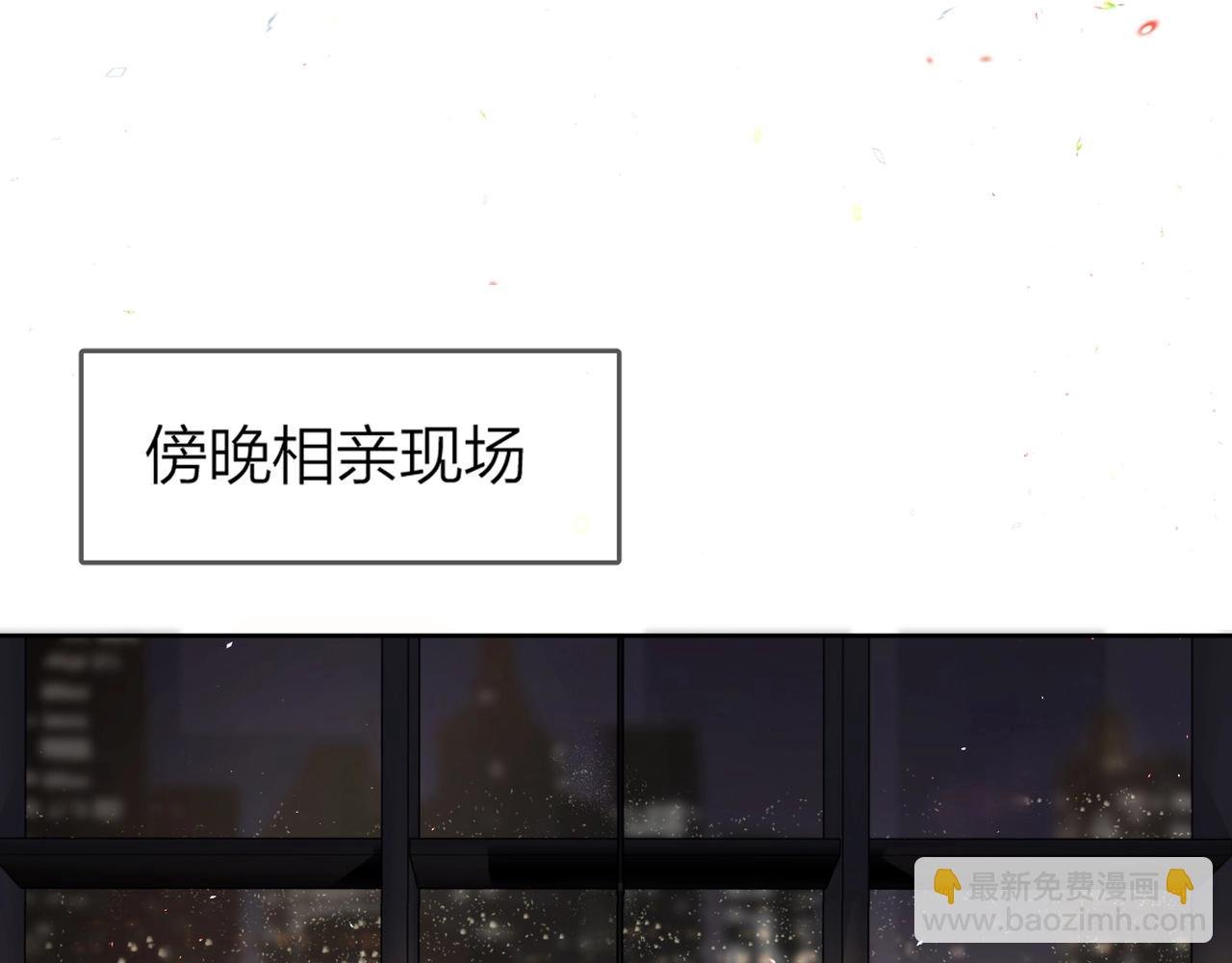 第1话 重逢