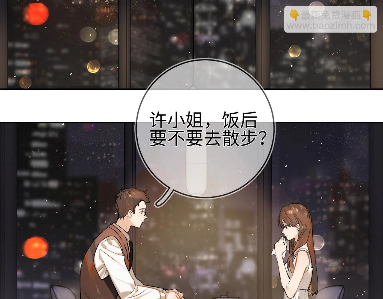 第1话 重逢