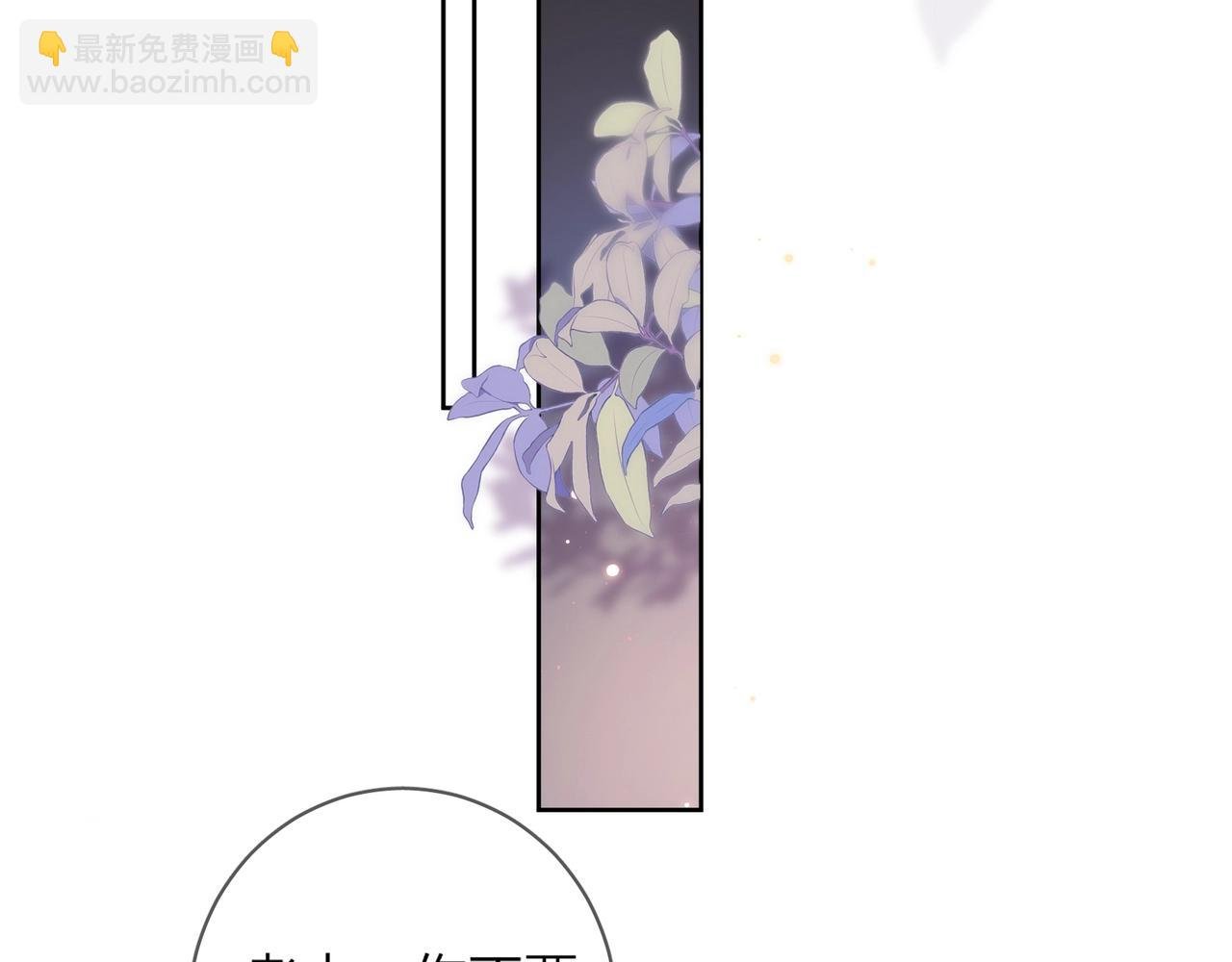 第1话 重逢
