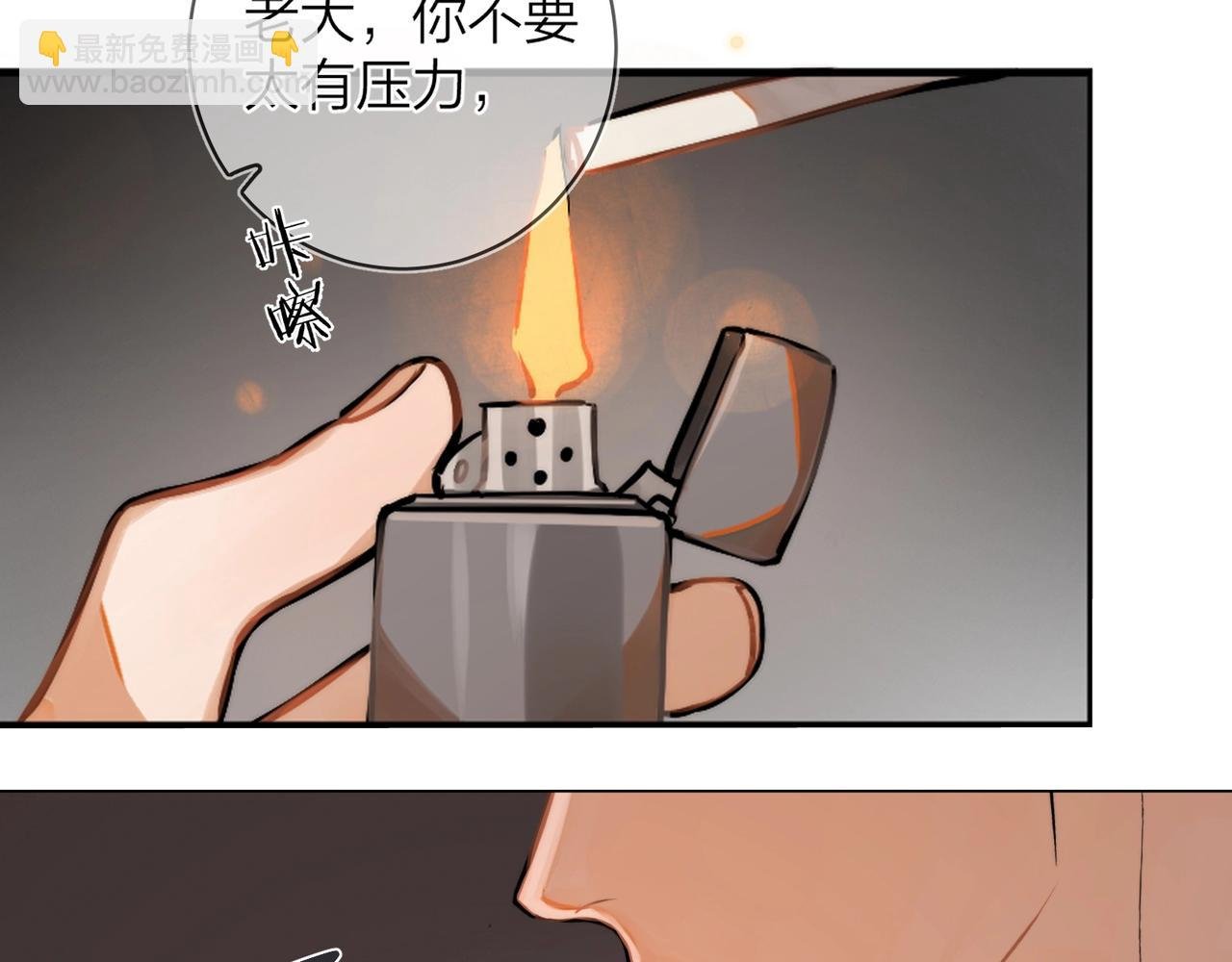第1话 重逢
