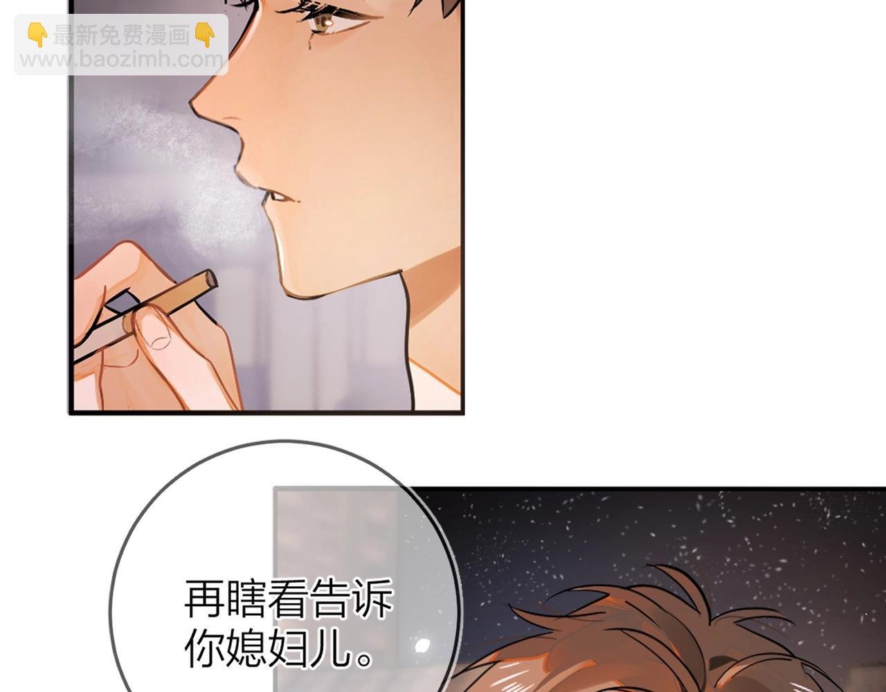 第1话 重逢