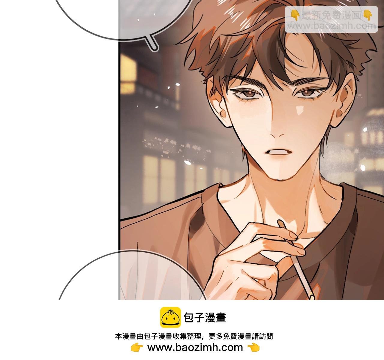 第1话 重逢