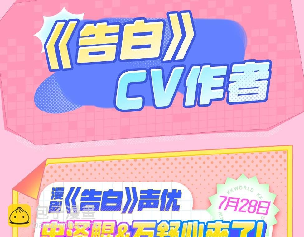 第2期 KKW北京场馆大揭秘！
