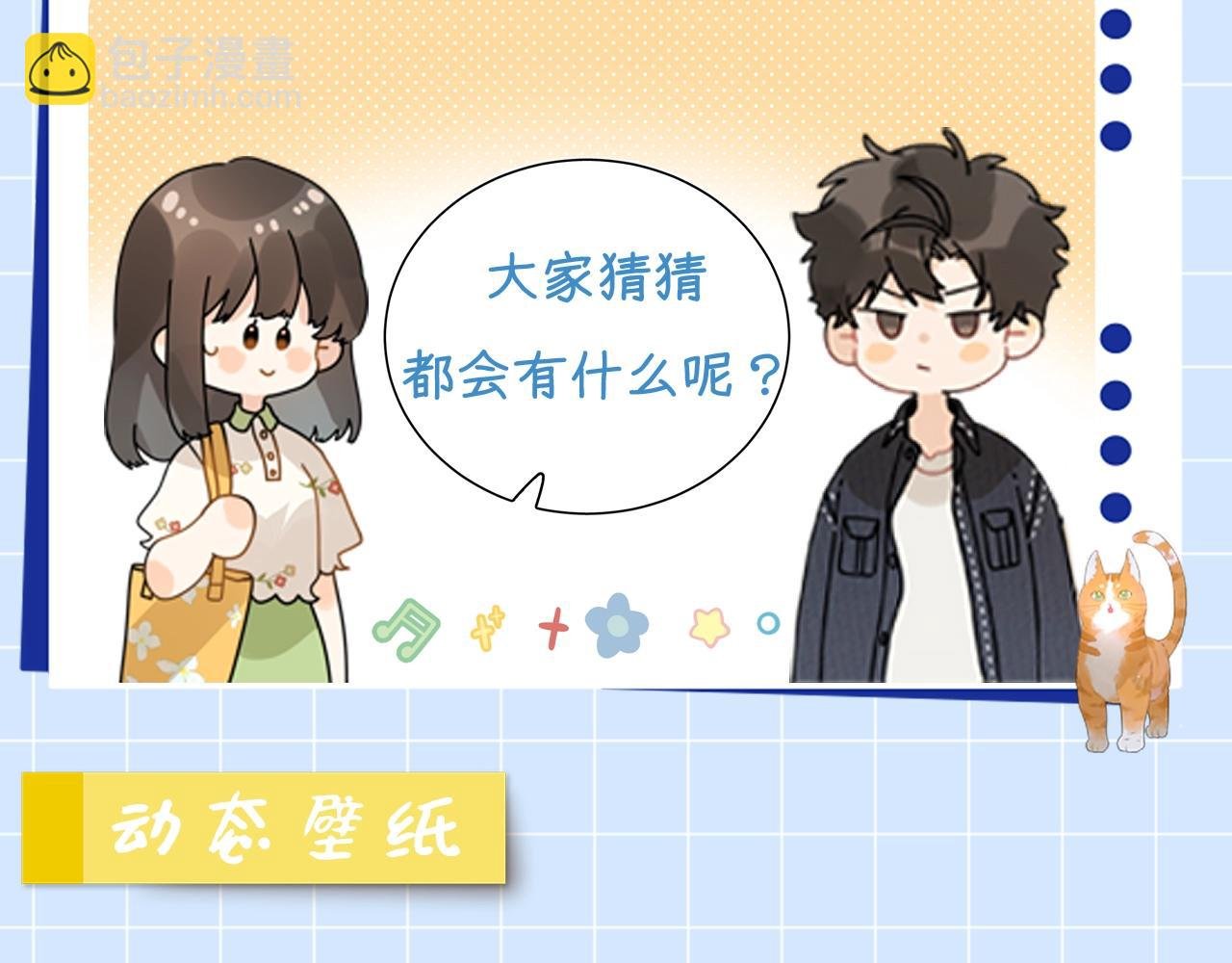 第3期 精美壁纸大放送