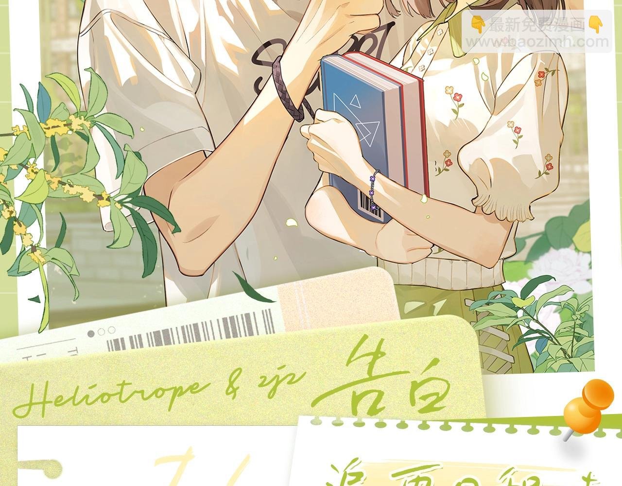 第3期 精美壁纸大放送