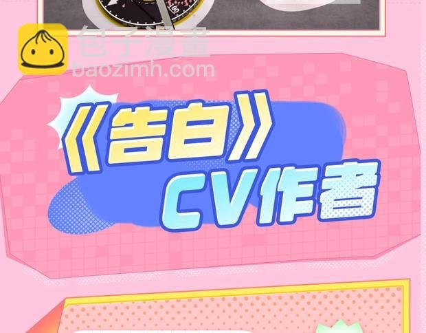 第5期 KKW北京展馆特别放送！