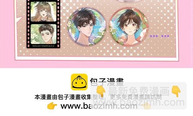 第5期 KKW北京展馆特别放送！