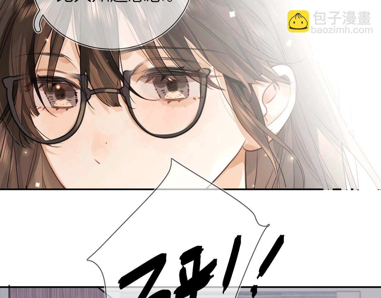 第十六话 她好像挺怕我的