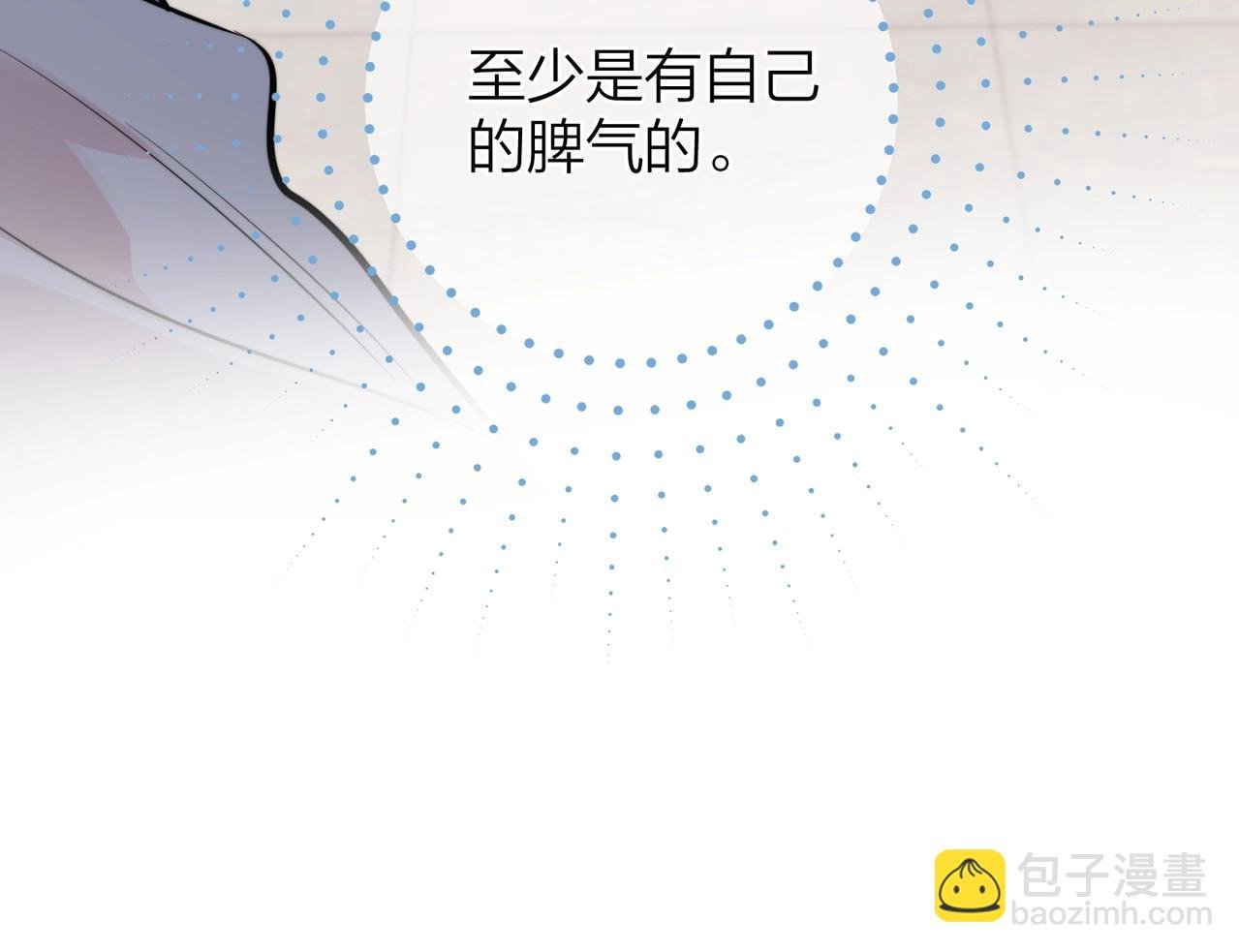 第十六话 她好像挺怕我的