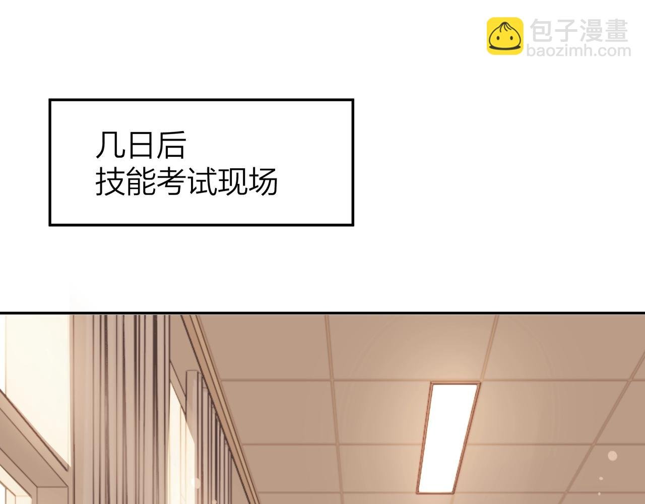 第十六话 她好像挺怕我的
