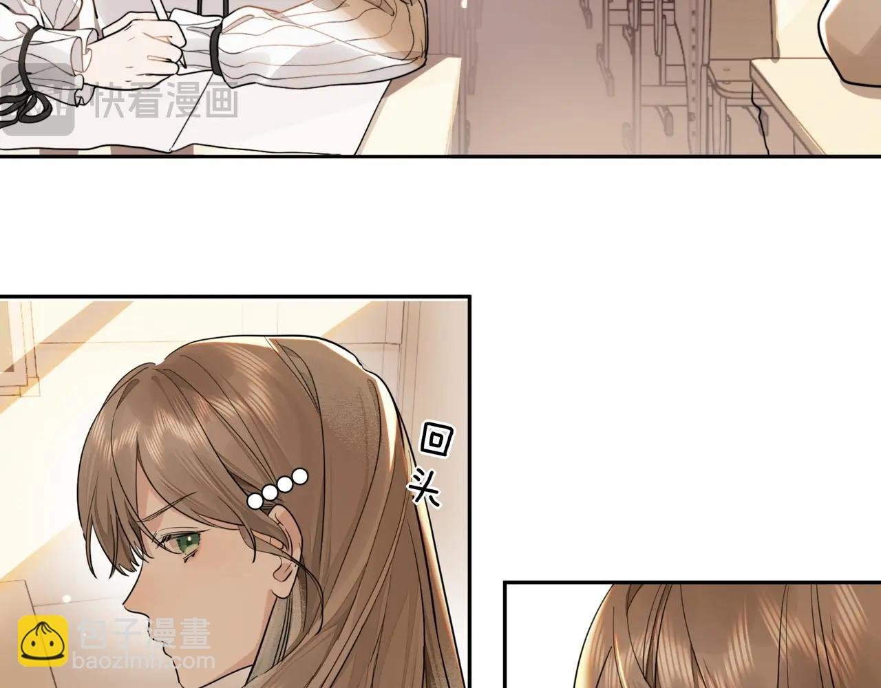 第十六话 她好像挺怕我的
