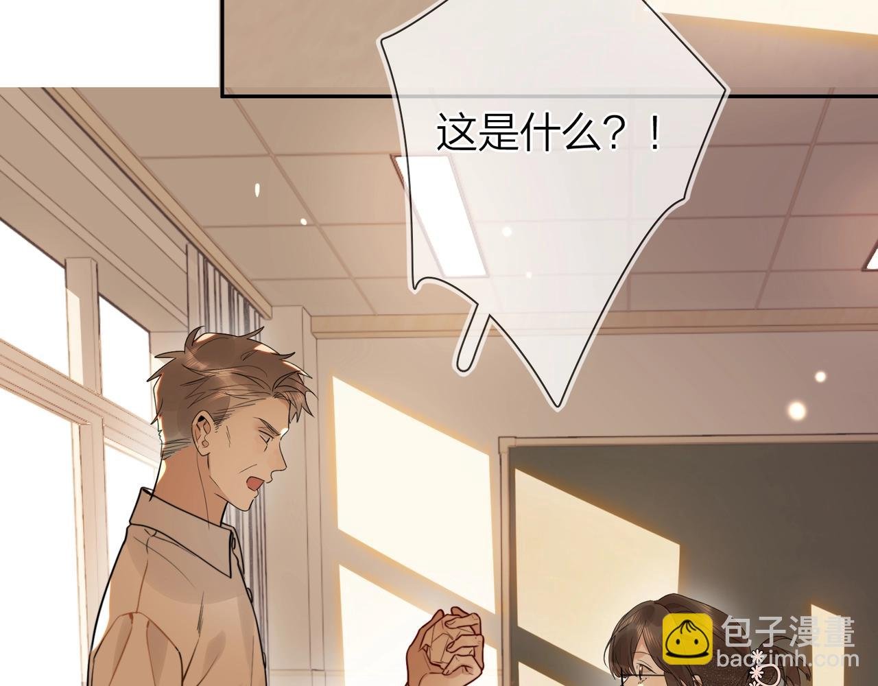 第十六话 她好像挺怕我的