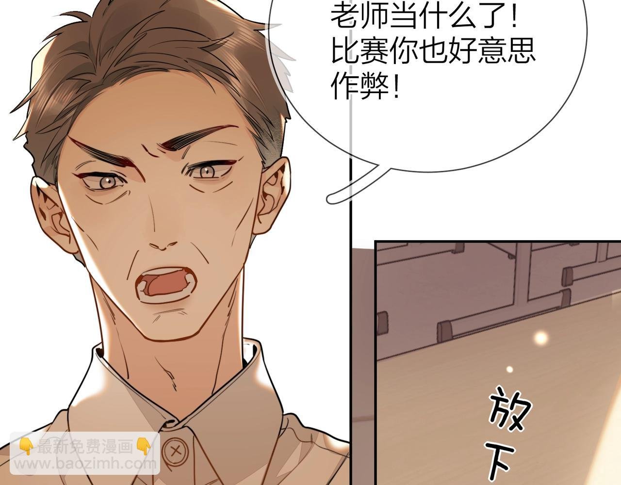 第十六话 她好像挺怕我的