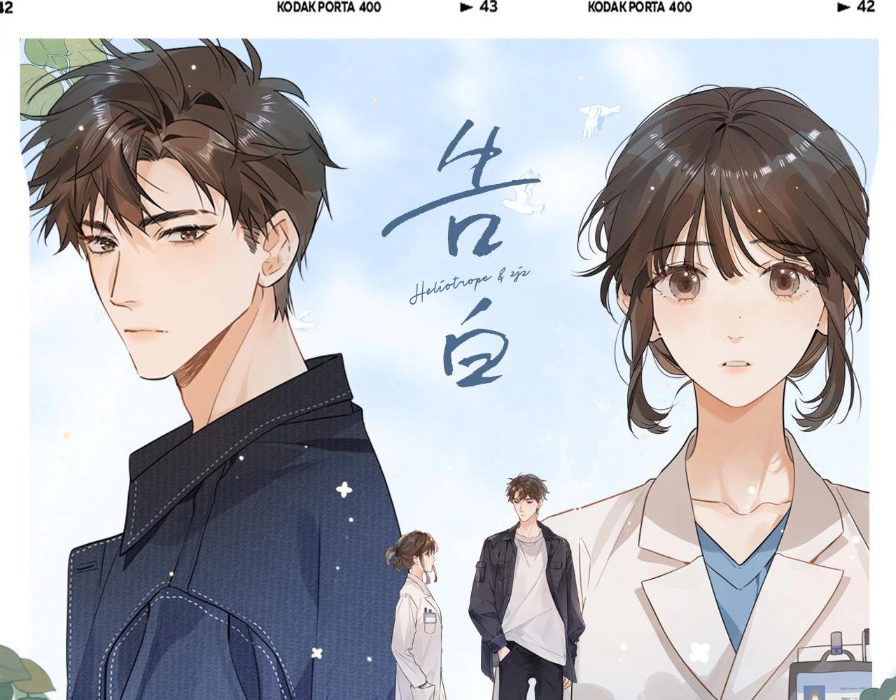 第6期 绘画小课堂