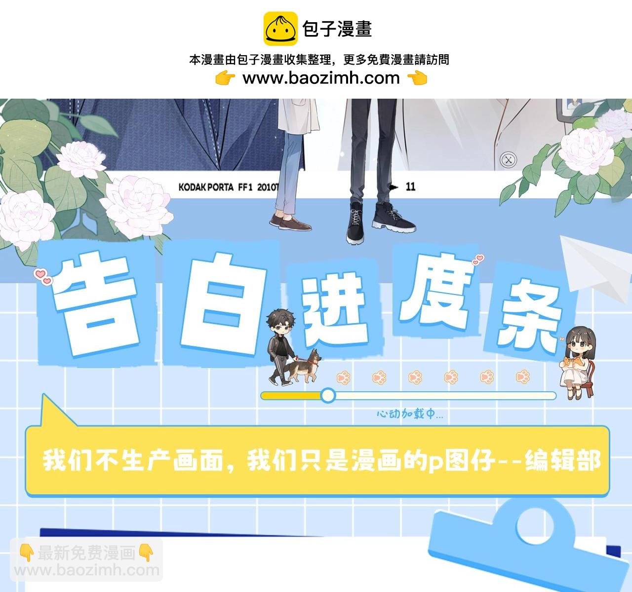 第6期 绘画小课堂