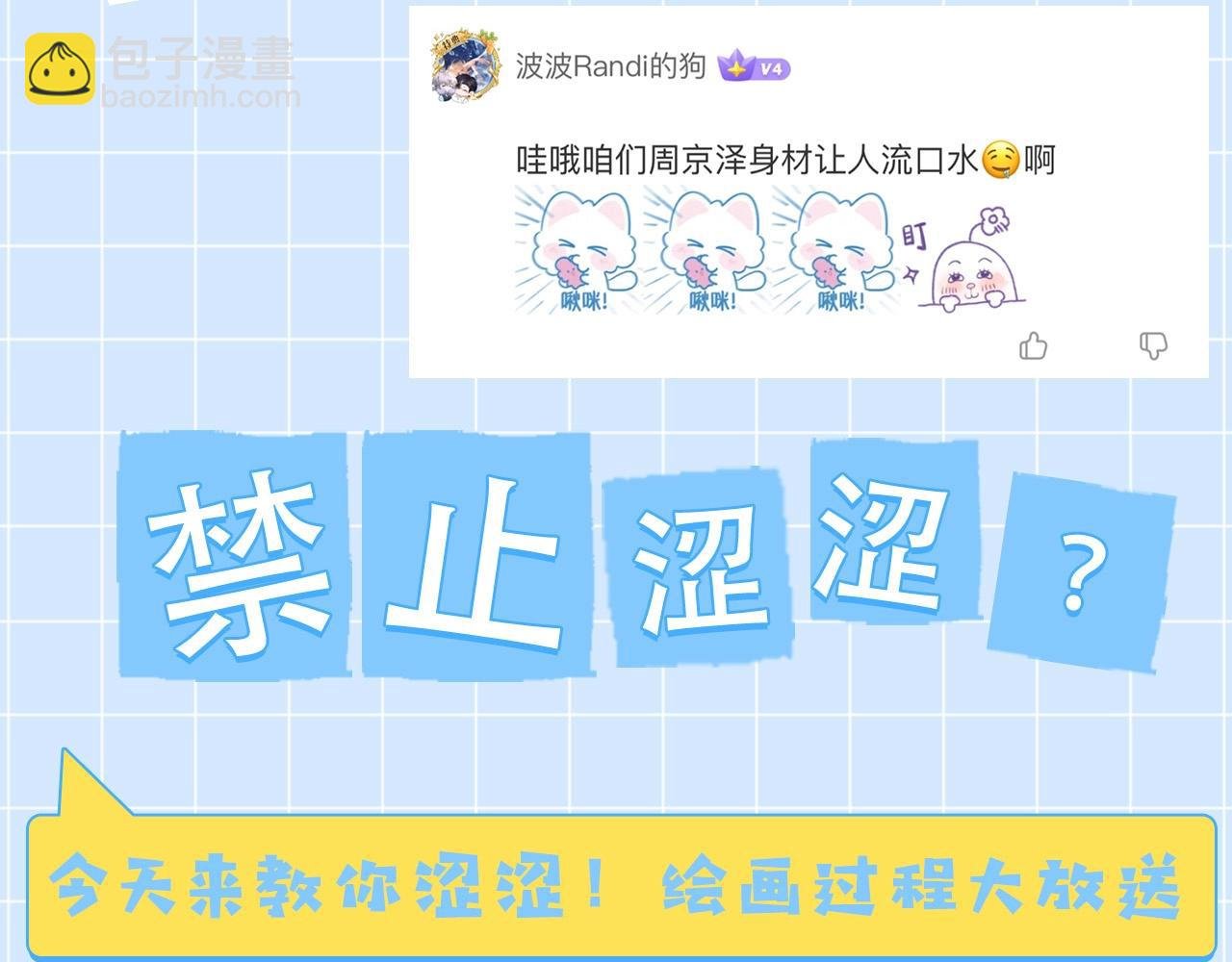 第6期 绘画小课堂