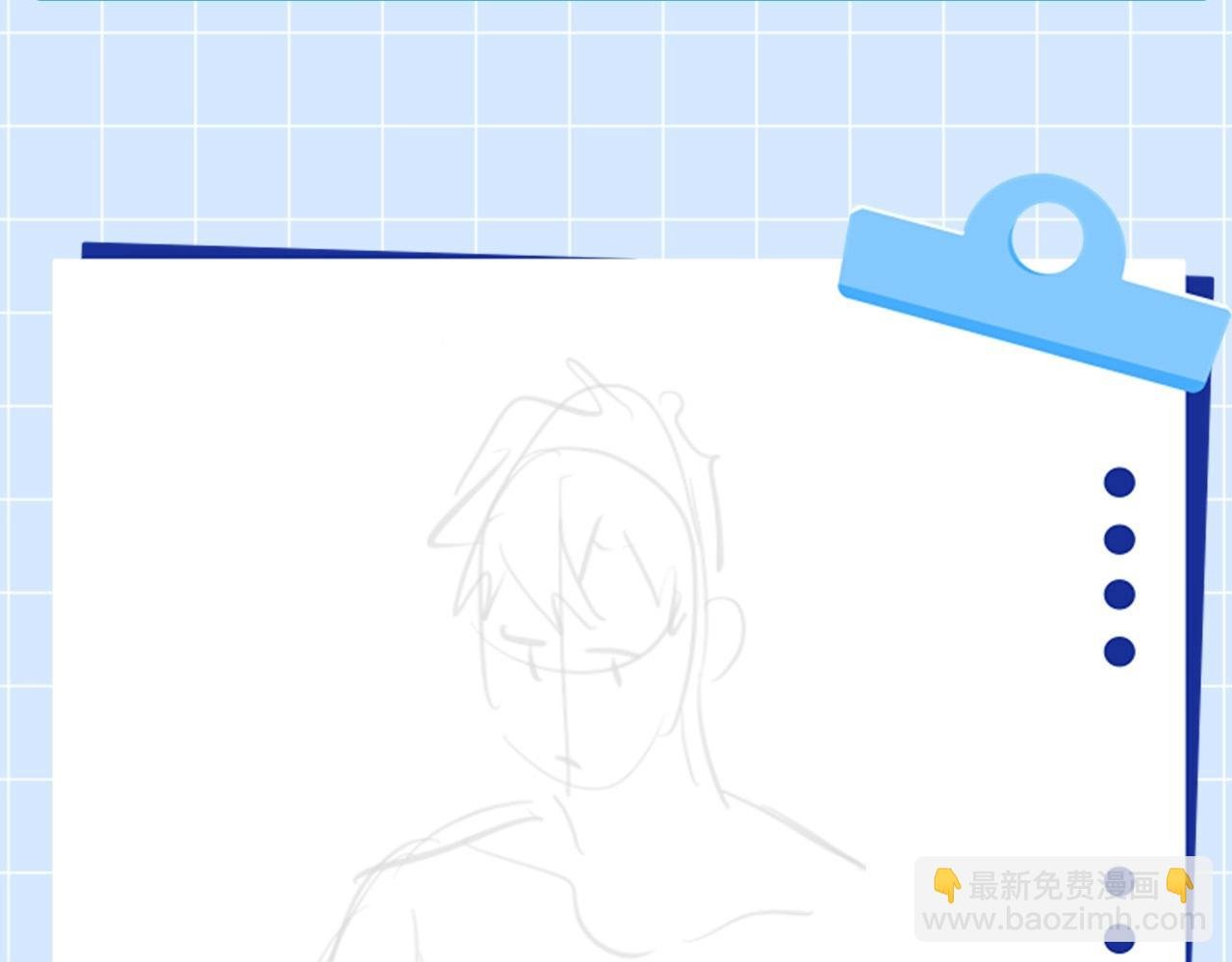 第6期 绘画小课堂