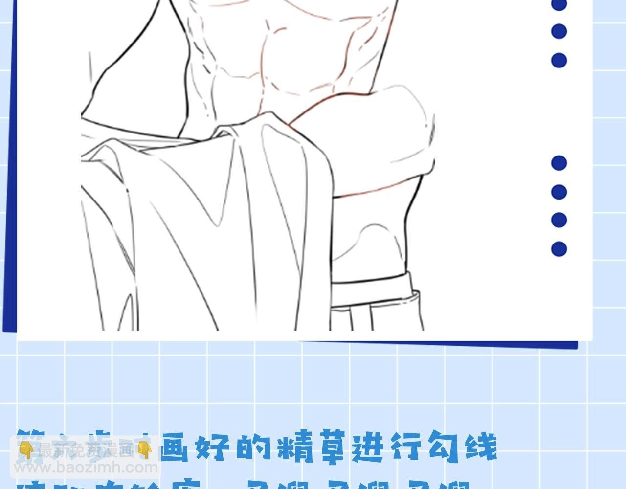 第6期 绘画小课堂
