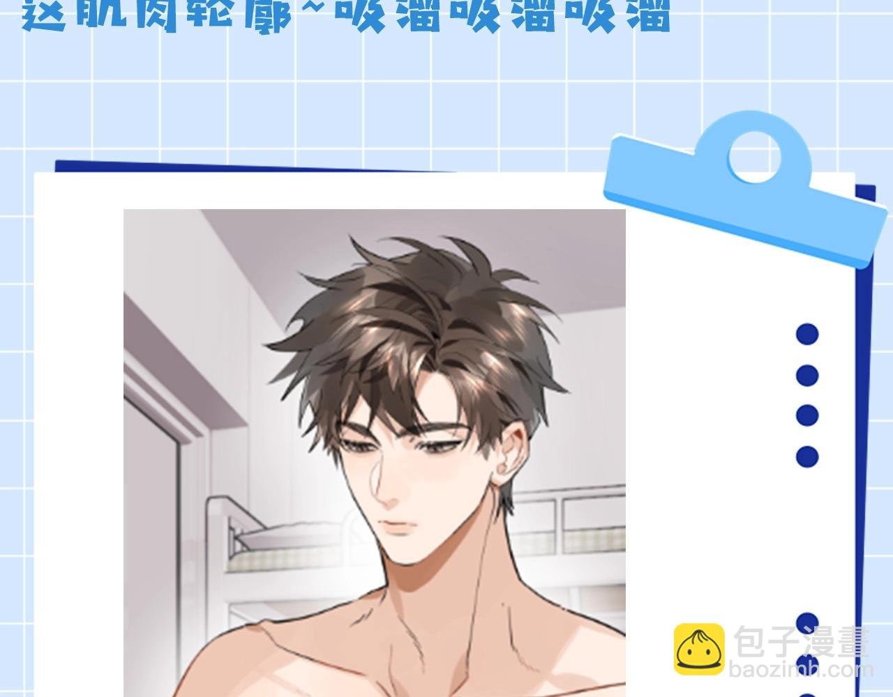第6期 绘画小课堂