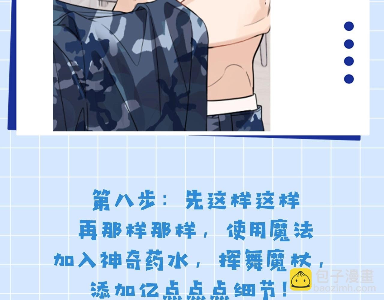 第6期 绘画小课堂