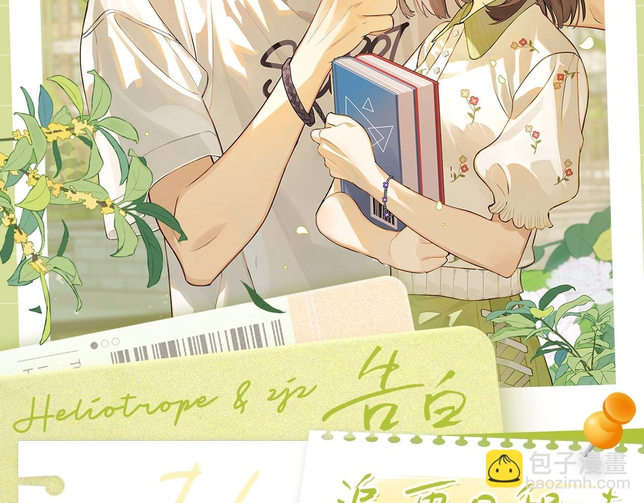 第6期 绘画小课堂