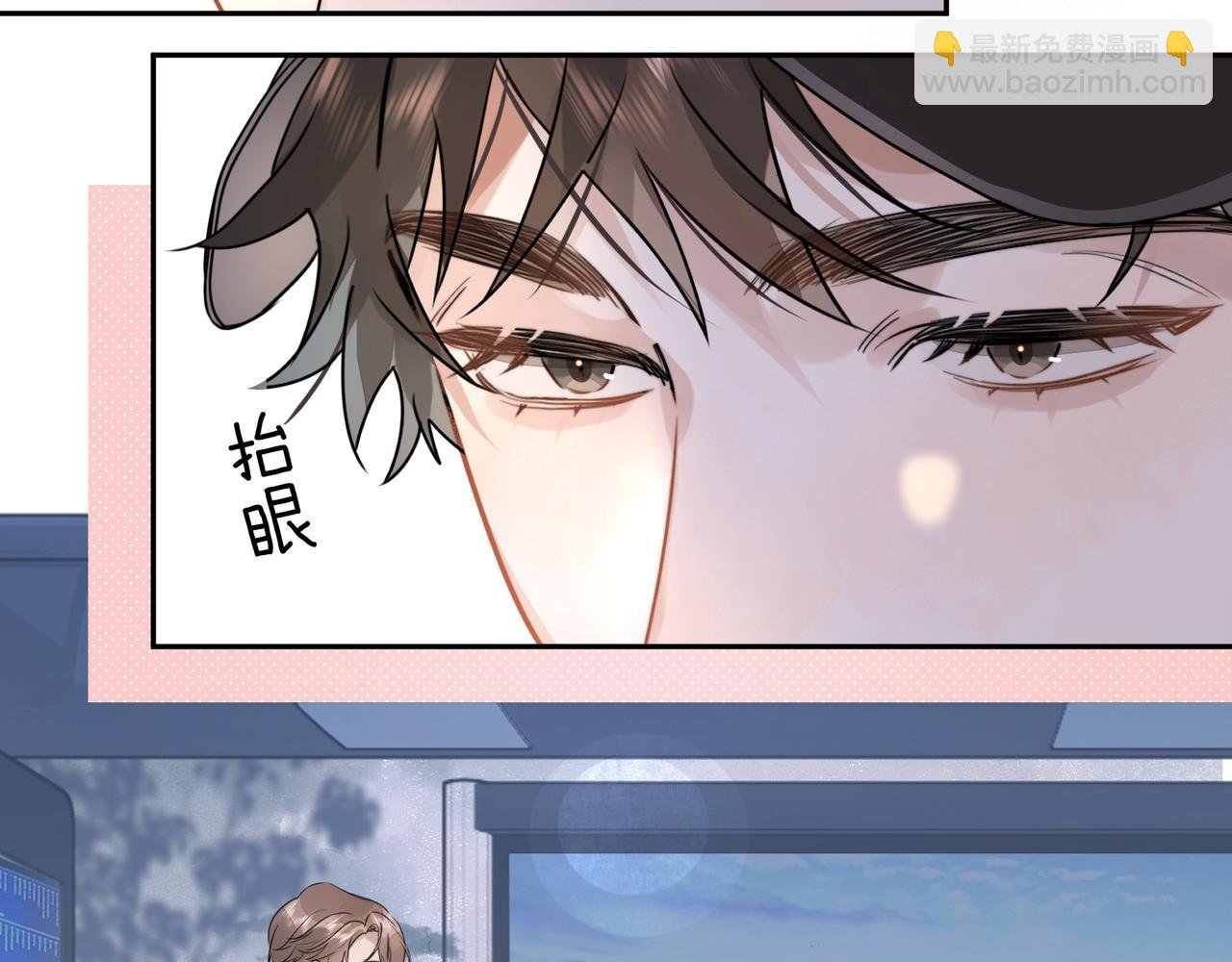 第十七话 你觉得我们是什么关系？