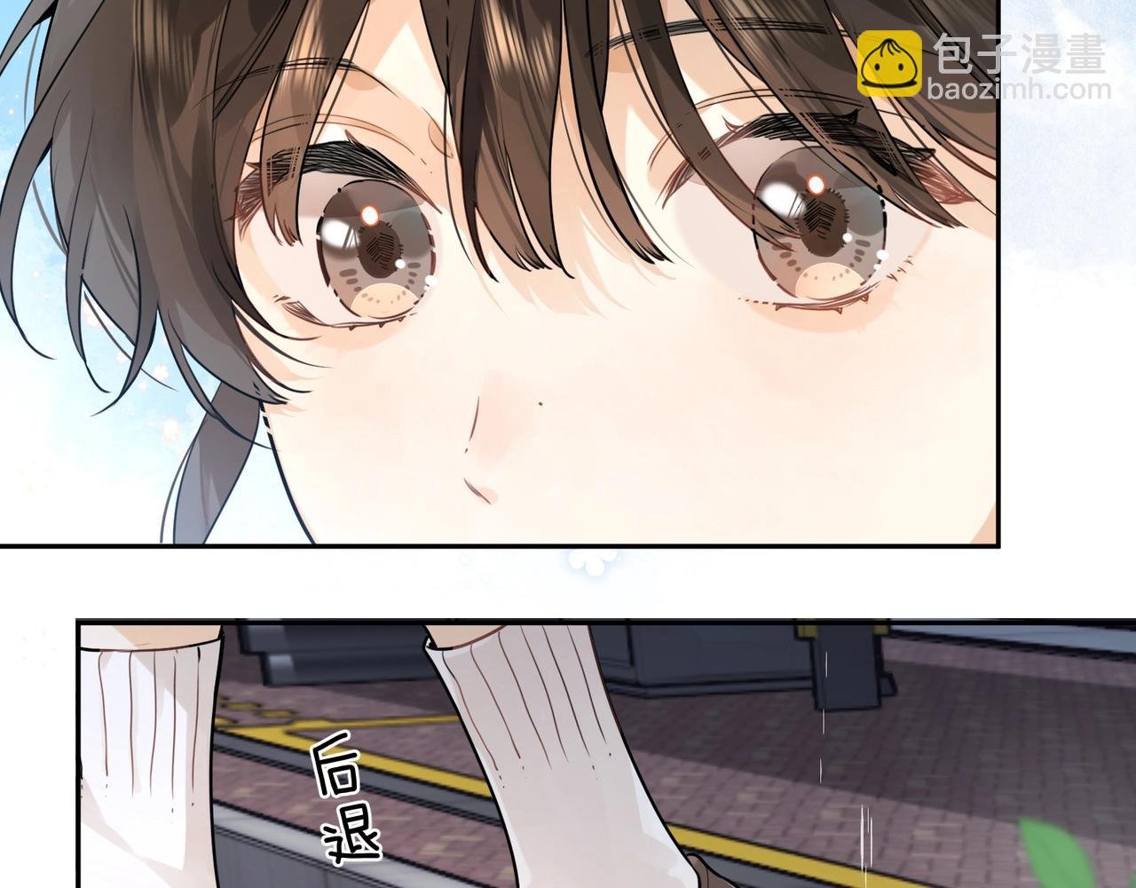 第十七话 你觉得我们是什么关系？