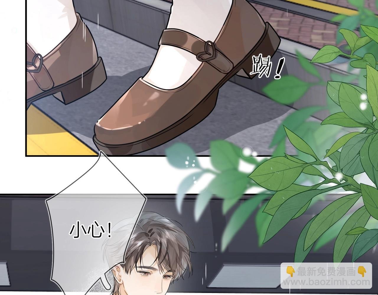 第十七话 你觉得我们是什么关系？