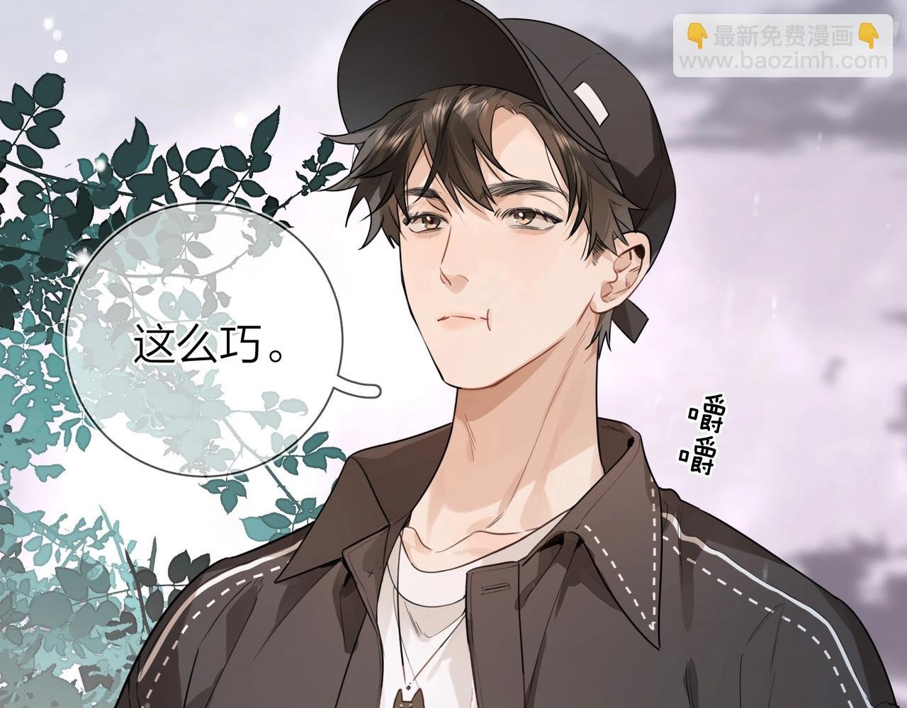 第十七话 你觉得我们是什么关系？