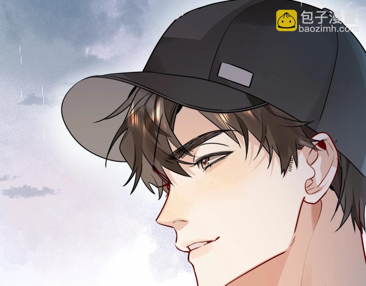 第十七话 你觉得我们是什么关系？
