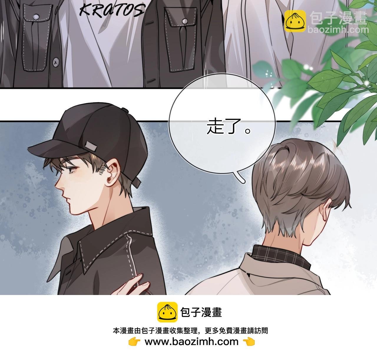第十七话 你觉得我们是什么关系？