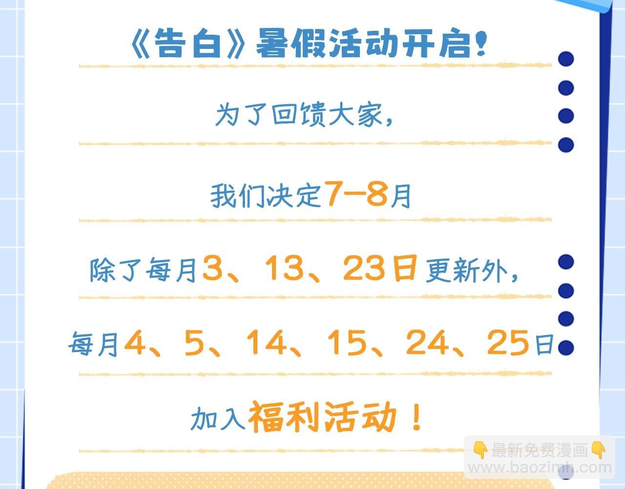 第9期 精美壁纸大放送