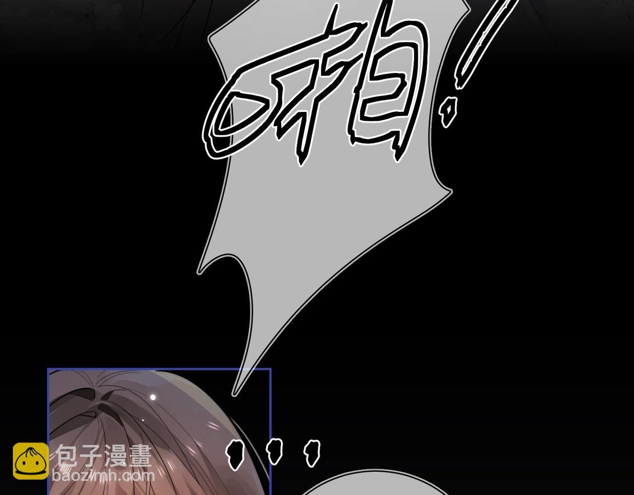 第2话 你在相亲？
