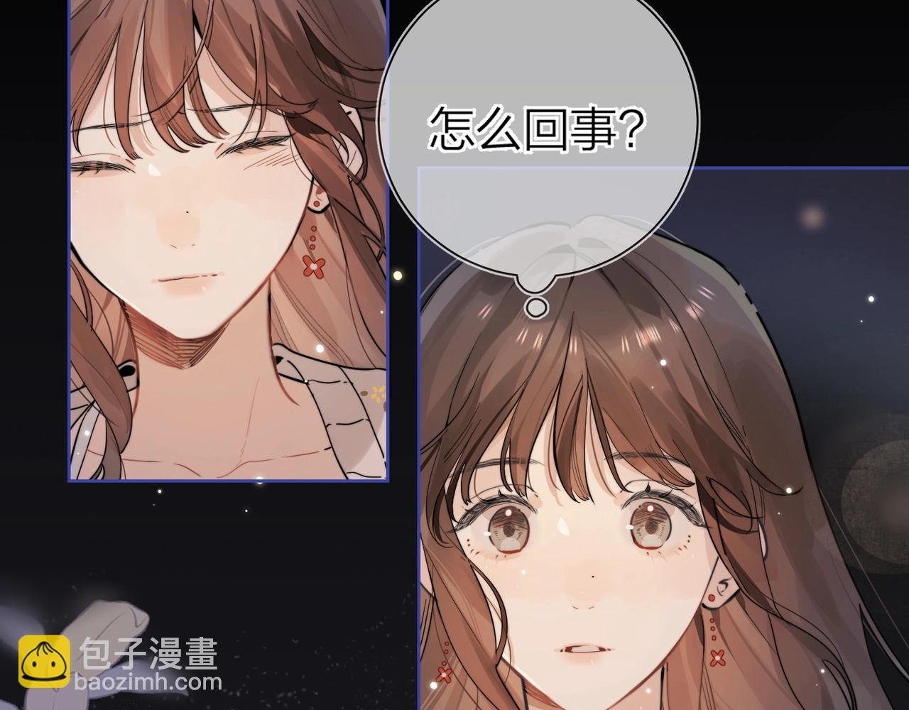 第2话 你在相亲？
