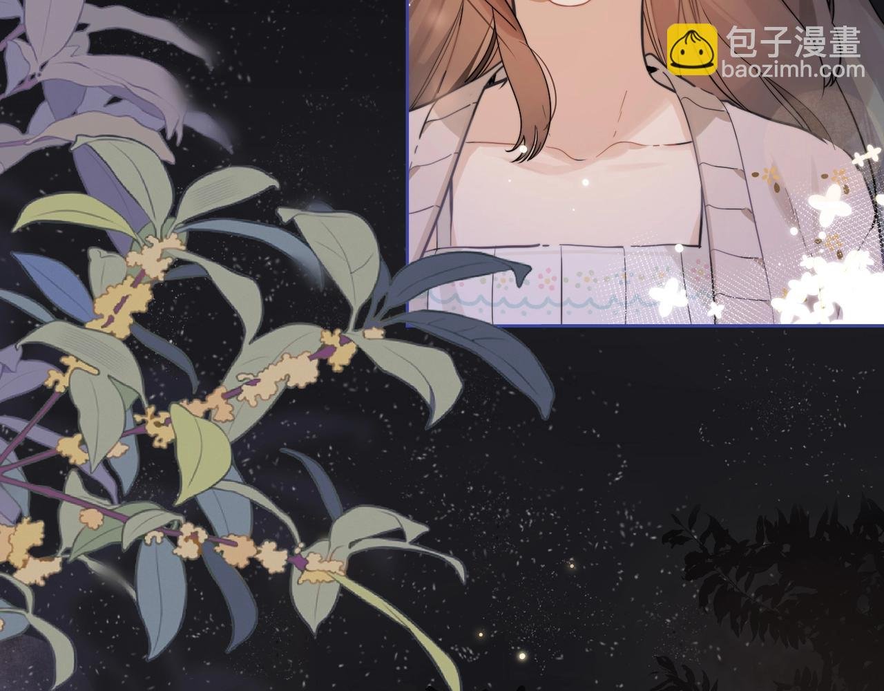 第2话 你在相亲？