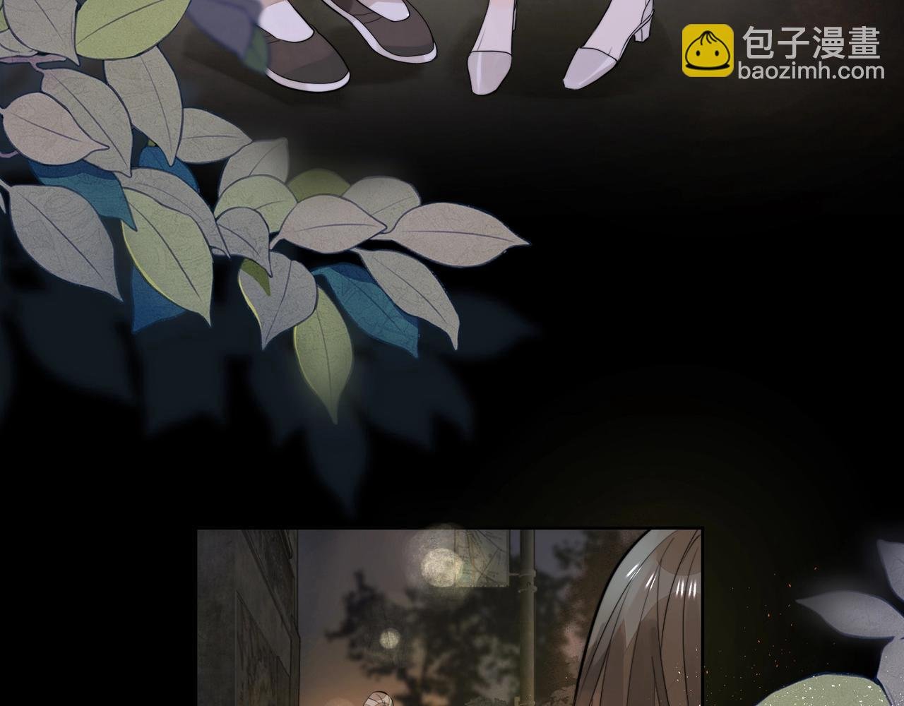 第2话 你在相亲？