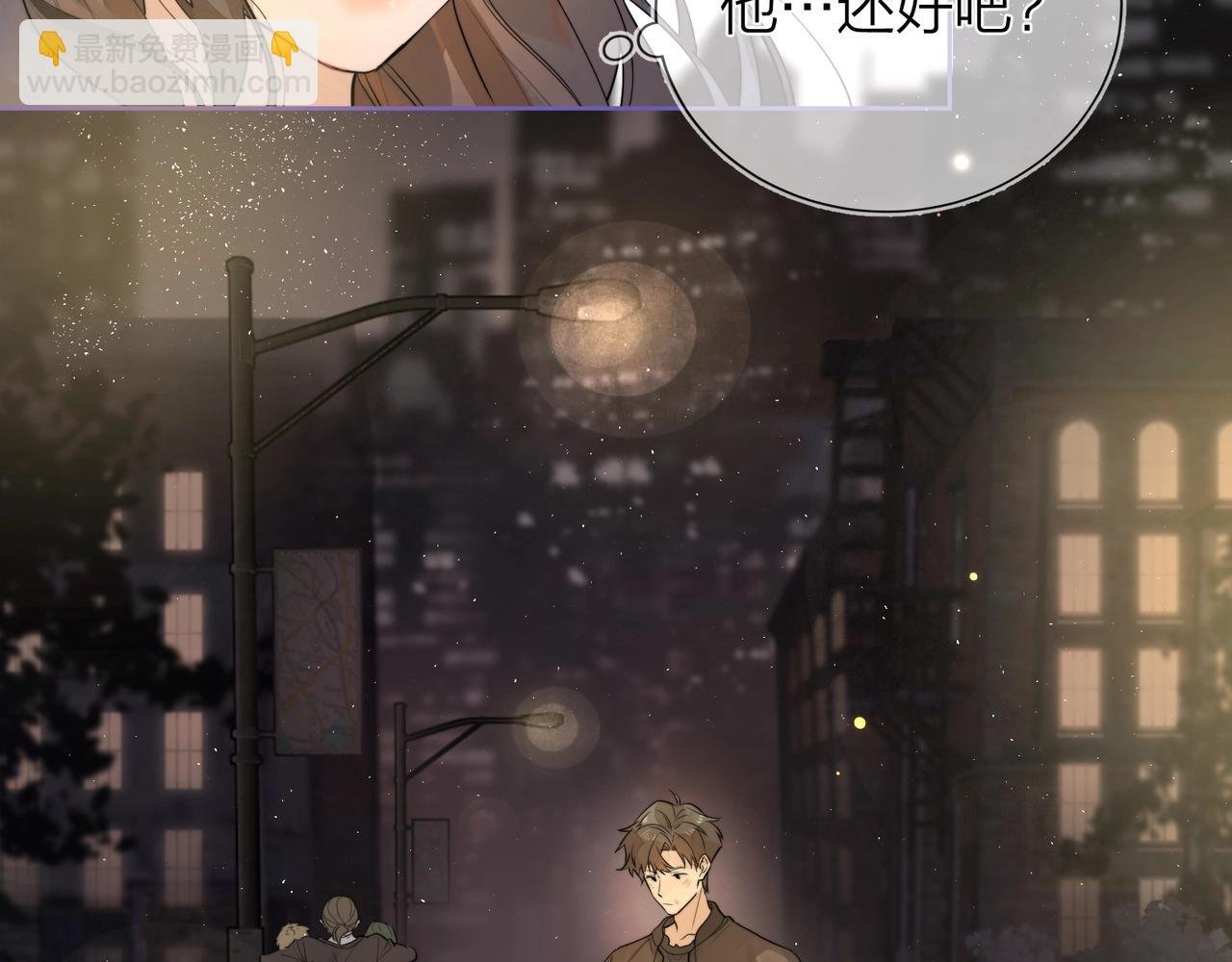 第2话 你在相亲？